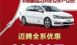 大众卓越爆料视频大全集,揭秘汽车行业幕后真相