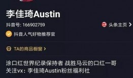 九红爆料视频大全最新版,揭秘娱乐圈最新热点事件