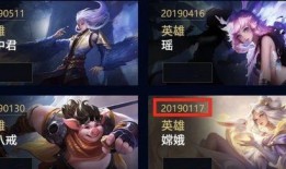 王者最新皮肤爆料6月,华丽盛宴，等你来战！