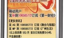 新闻有奖爆料南京,全民参与见证城市变迁