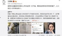 网红爆料最新事件新闻,最新事件引发社会热议，真相究竟如何？