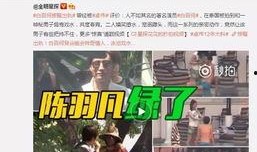 九红爆料视频大全最新版,揭秘娱乐圈最新热点事件