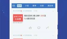 新澳体彩最新爆料,独家内幕大公开！”