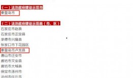 爆料秦皇岛视频最新,城市变迁与民生发展