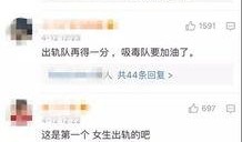 出轨实时爆料视频大全,揭秘现实版“捉奸在床”视频大全